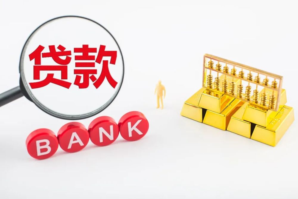 北京急借款